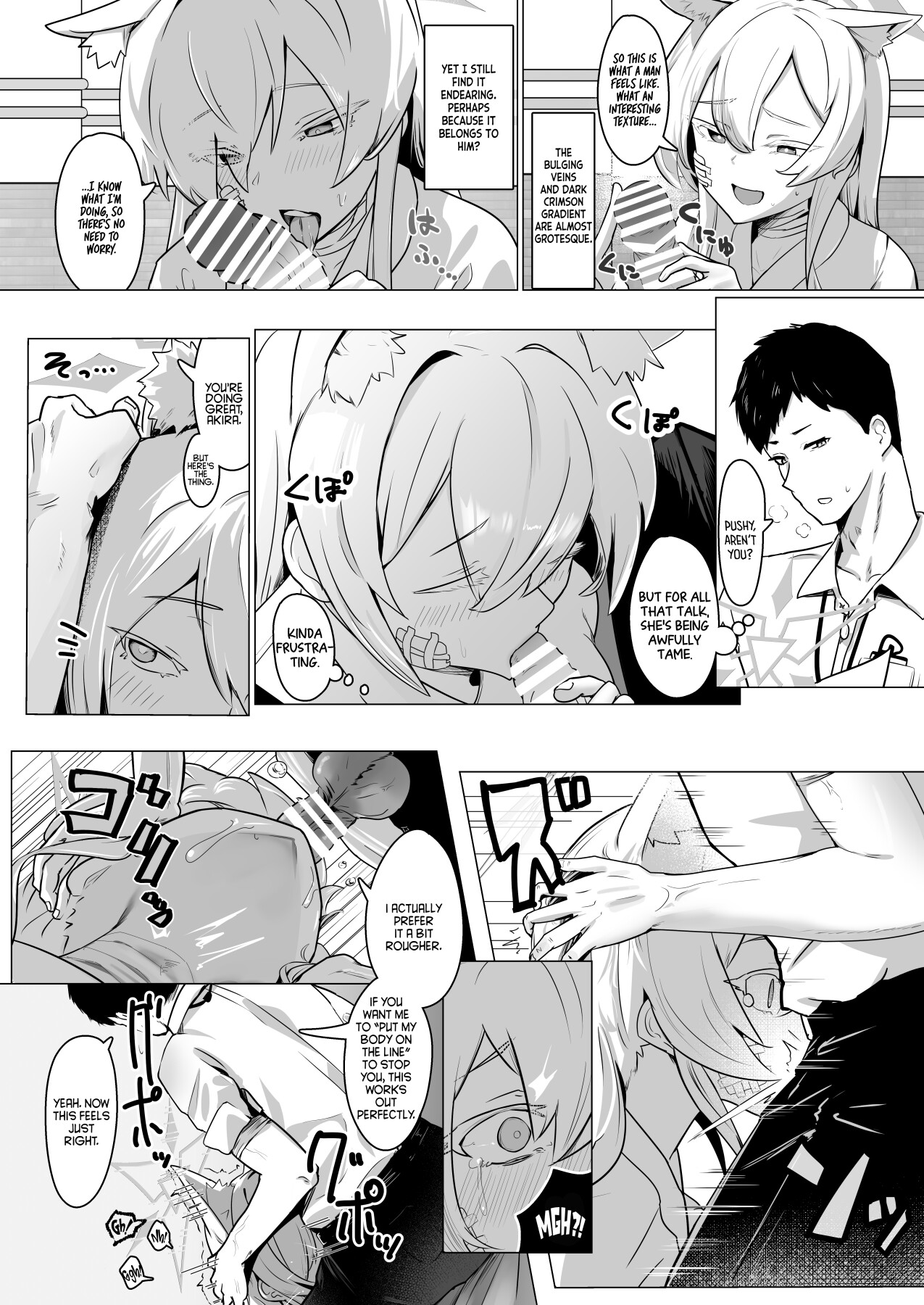 hentai manga Sugared Venom
